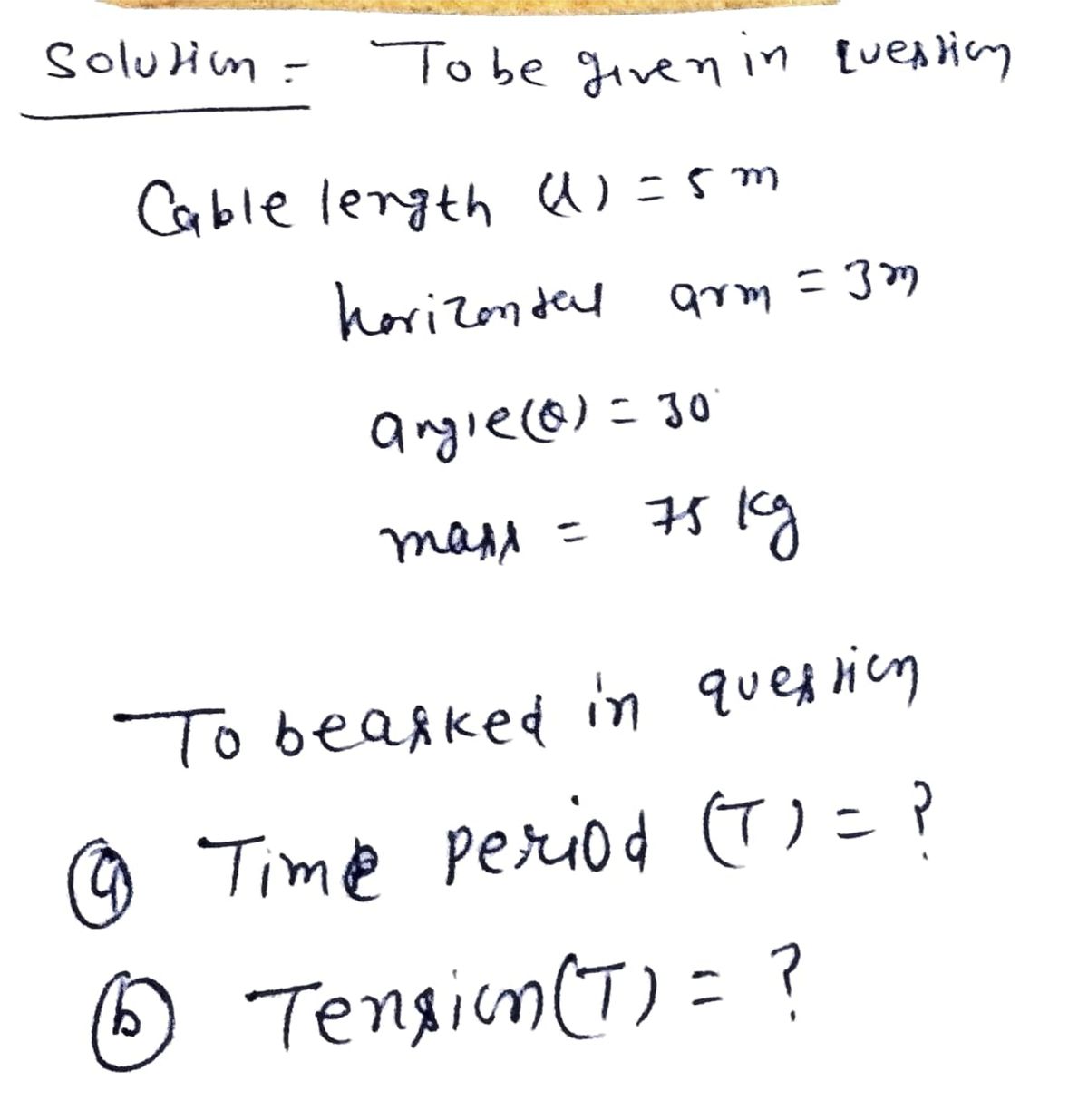 Physics homework question answer, step 1, image 1